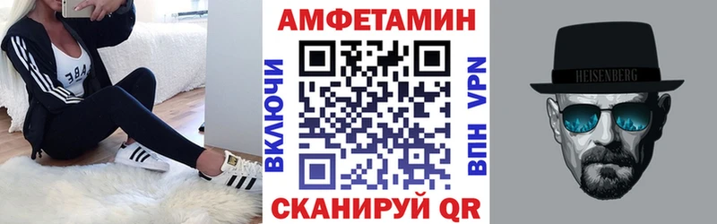 АМФЕТАМИН 98%  Кимры 