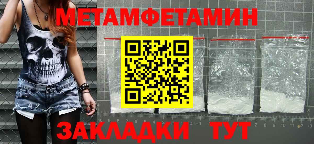 АМФ Розовый  Вход с VPN  Амфетамин  АМФЕТАМИН  Кимры 