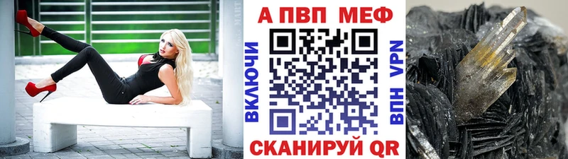 Alpha PVP кристаллы  Кимры 