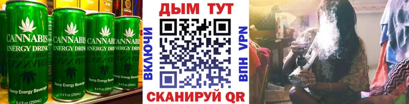 где купить наркоту  кракен онион  Cannafood конопля  Кимры 