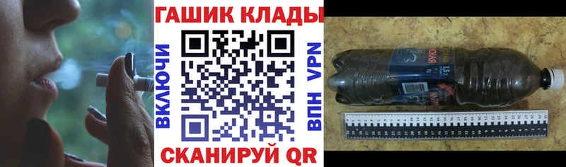 kraken маркетплейс  Кимры  darknet какой сайт  Гашиш Premium 
