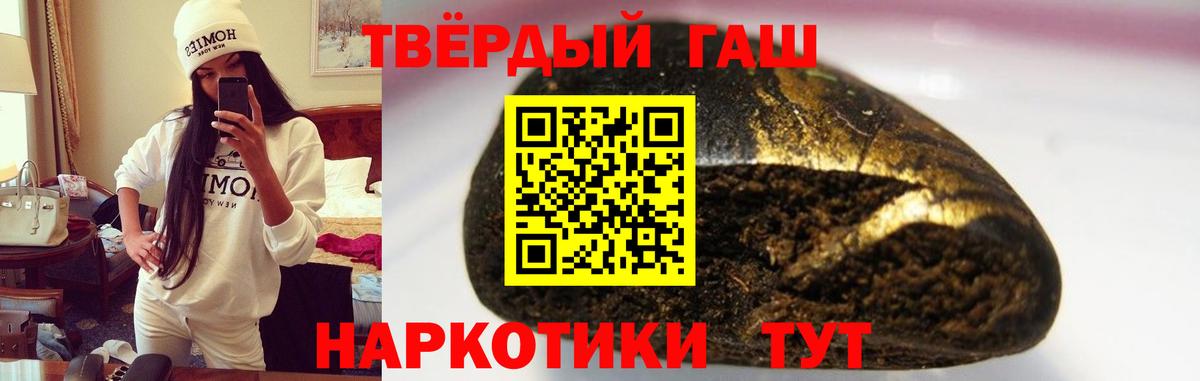 Гашиш Cannabis Кимры