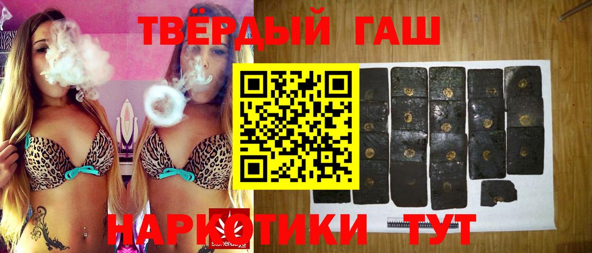 ГАШ AMNESIA HAZE  наркотики  Вход с VPN  Кимры  ГАШ Premium 