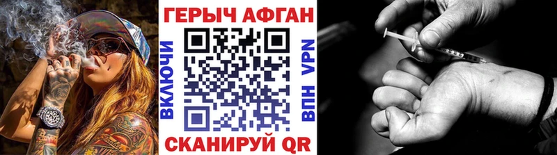 Героин герыч  Кимры 