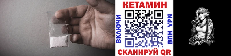 Кетамин ketamine  shop официальный сайт  Кимры  сколько стоит 