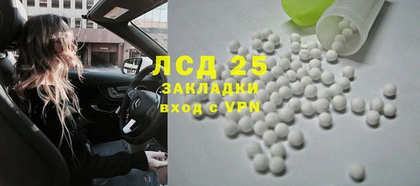 кристаллы Алексин