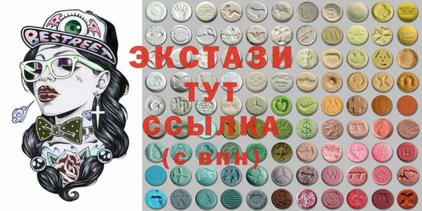 кристаллы Алексин