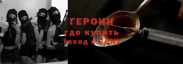 кристаллы Алексин