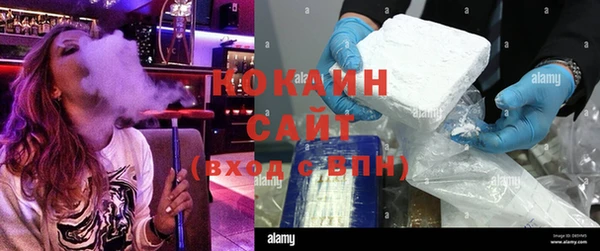 ECSTASY Ивантеевка