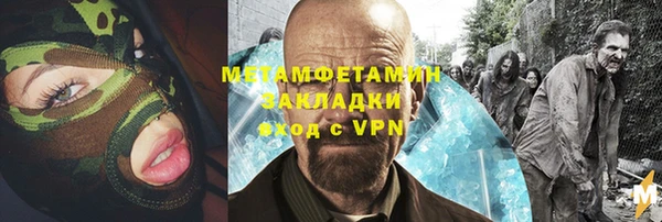кристаллы Алексин