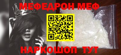 мет Комсомольск-на-Амуре