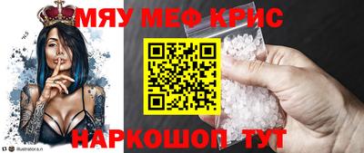 первитин Коммунар