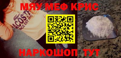 первитин Коммунар