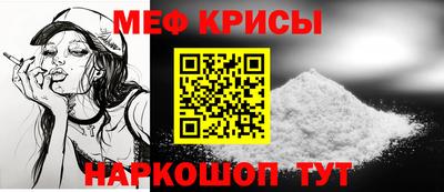 мет Комсомольск-на-Амуре