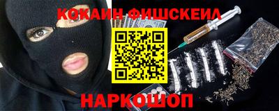 меф VHQ Краснознаменск