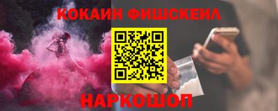 меф VHQ Краснознаменск
