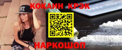 меф VHQ Краснознаменск