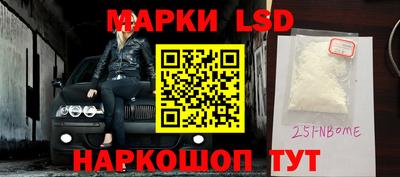 меф VHQ Краснознаменск