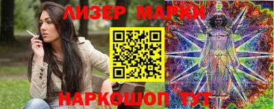стафф Конаково