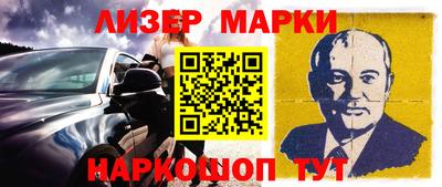 кокаин перу Краснокаменск
