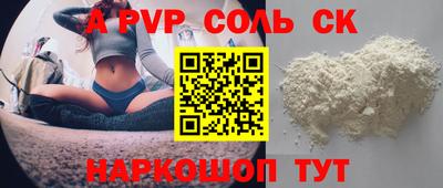первитин Коммунар