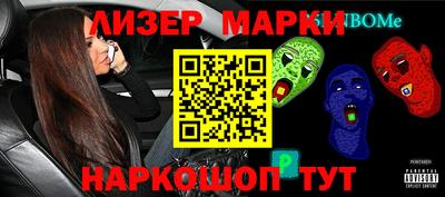 мет Комсомольск-на-Амуре