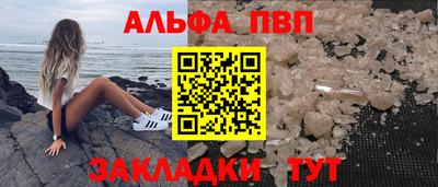 первитин Коммунар