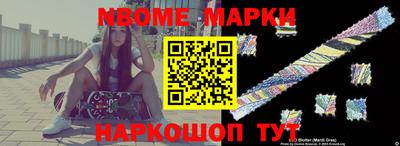 стафф Конаково