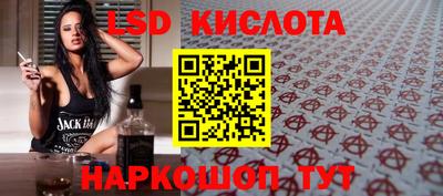 амф Краснодар