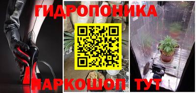 амф Краснодар