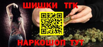 кокаин перу Краснокаменск