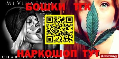 стафф Конаково
