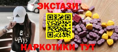 первитин Коммунар