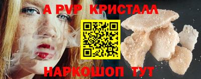 меф VHQ Краснознаменск