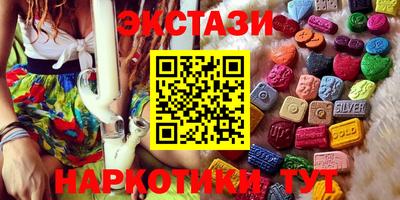 кокаин перу Краснокаменск