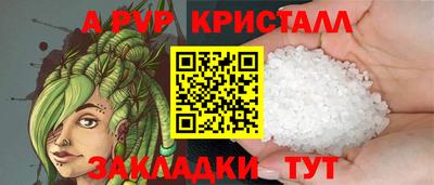 амф Краснодар