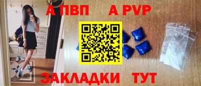 стафф Конаково
