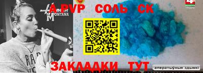 амф Краснодар