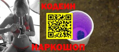 амф Краснодар