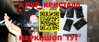 амф Краснодар