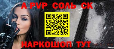 меф VHQ Краснознаменск