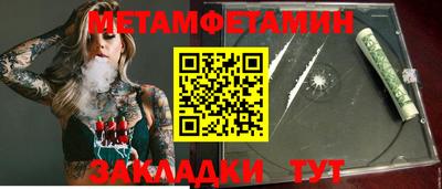 стафф Конаково