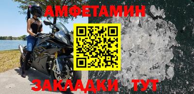 первитин Коммунар
