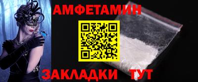 кокаин перу Краснокаменск