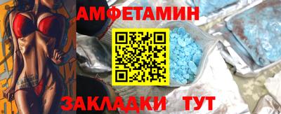 мет Комсомольск-на-Амуре