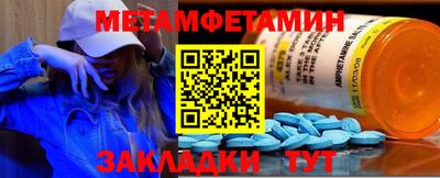 первитин Коммунар