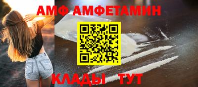 кокаин перу Краснокаменск