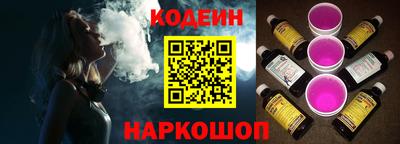 кокаин перу Краснокаменск