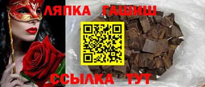 стафф Конаково