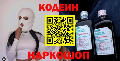 стафф Конаково
